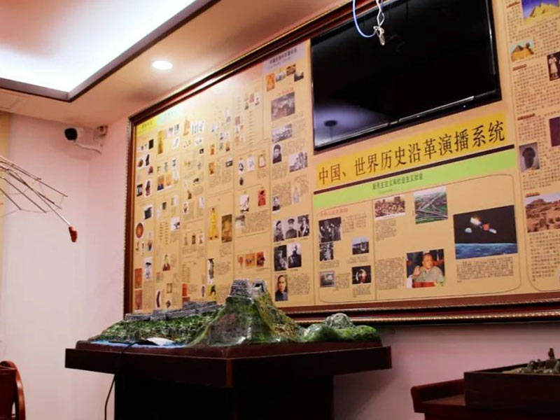 岚皋历史实验室
