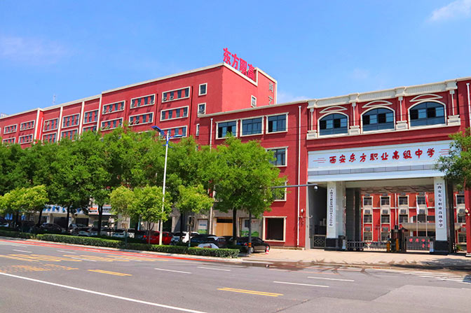 岚皋学校远景