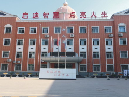 岚皋励志楼
